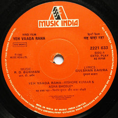 R. D. Burman - Yeh Vaada Raha = यह वादा रहा (45-RPM)