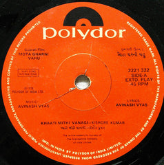 Avinash Vyas - Mota Gharni Vahu = મોટા ઘરની વહુ (45-RPM)
