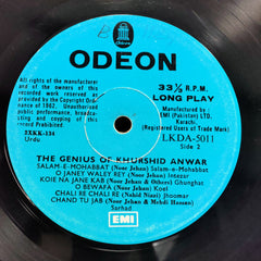 Khwaja Khurshid Anwar - The Genius Of Khurshid Anwar (Vinyl)