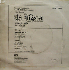 C. Arjun - Sant Rohidas = સંત રોહિદાસ​ (45-RPM) Image