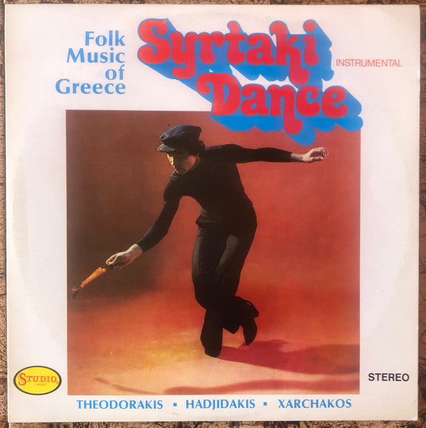 Unknown Artist - The Sound Of Greece - Syrtaki (Vinyl) Image