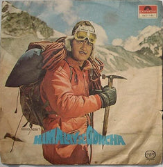 Kalyanji-Anandji - Himalay Se Ooncha (45-RPM) Image