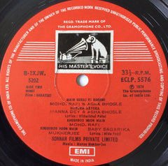 Manas Mukherjee - Shaayad (Vinyl) Image