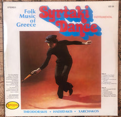 Unknown Artist - The Sound Of Greece - Syrtaki (Vinyl) Image