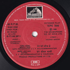 Laxmikant-Pyarelal, Anand Bakshi - Ek Duuje Ke Liye (45-RPM)