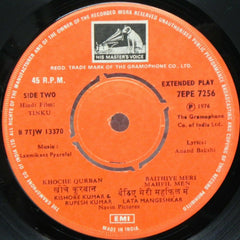 Laxmikant-Pyarelal - Tinku (45-RPM)
