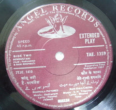 Mukesh - Dil Jalta Hai To Jalne De (45-RPM) Image
