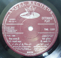 Mukesh - Dil Jalta Hai To Jalne De (45-RPM) Image