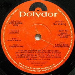 Avinash Vyas - Mota Gharni Vahu = મોટા ઘરની વહુ (45-RPM)