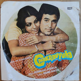 Laxmikant-Pyarelal - Chakravyuha (45-RPM)