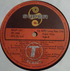 Murari - Solai Kuil (Vinyl) Image