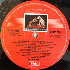Mukesh - Geet And Ghazal (Vinyl) Image