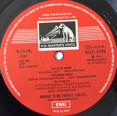 Manas Mukherjee - Shaayad (Vinyl) Image