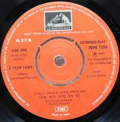 Laxmikant-Pyarelal - Tinku (45-RPM)