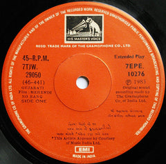 Avinash Vyas - Mehendi No Rang = મેહંદી નો રંગ​ (45-RPM) Image