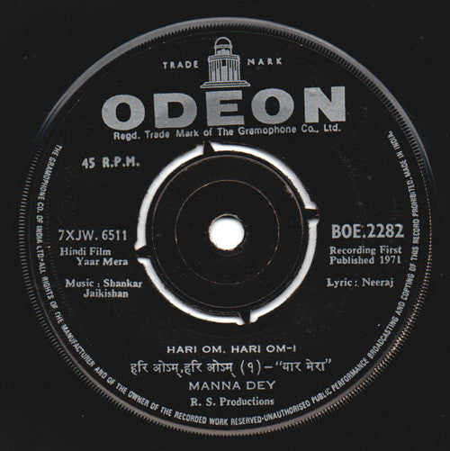 Shankar-Jaikishan - Yaar Mera (45-RPM) Image