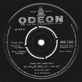 Shankar-Jaikishan - Yaar Mera (45-RPM) Image