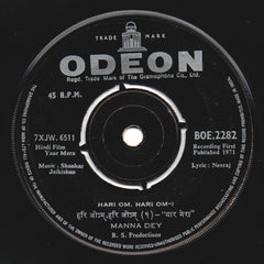 Shankar-Jaikishan - Yaar Mera (45-RPM) Image