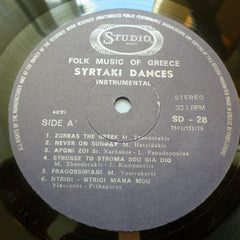 Unknown Artist - The Sound Of Greece - Syrtaki (Vinyl) Image