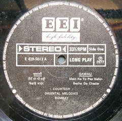 Jeetu Tapan - Qawali = कवà¥à¤µà¤¾à¤²à¥€ (Vinyl) Image