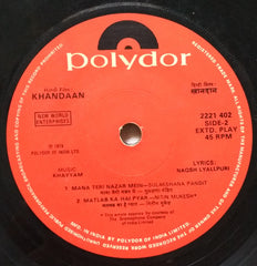 Khayyam - Khandaan (45-RPM)