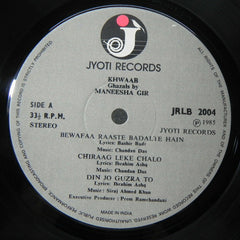 Maneesha Gir - Khwaab (Vinyl) Image