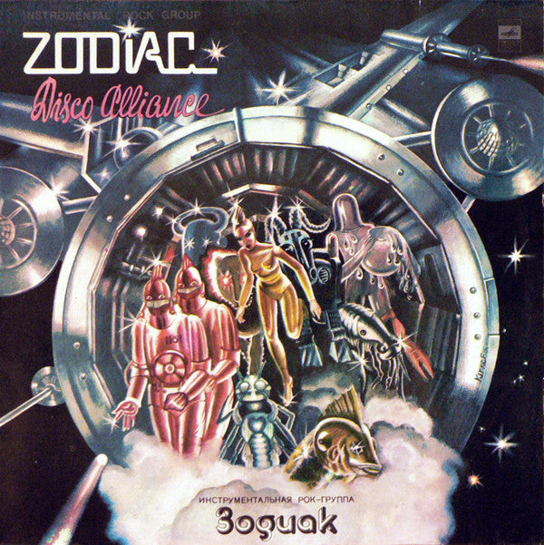 Zodiac (3) - Disco Alliance (Vinyl) Image