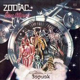 Zodiac (3) - Disco Alliance (Vinyl) Image