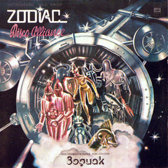 Zodiac (3) - Disco Alliance (Vinyl) Image