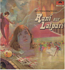 Vasant Desai - Rani Aur Lalpari (Vinyl)