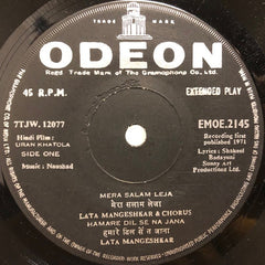 Naushad, Shakeel Badayuni - Uran Khatola (45-RPM) Image