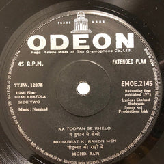 Naushad, Shakeel Badayuni - Uran Khatola (45-RPM) Image