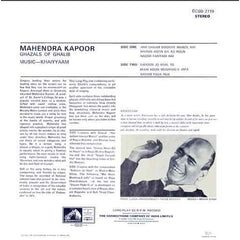 Mahendra Kapoor - Ghazals Of Ghalib (Vinyl)