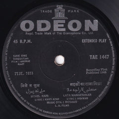 Roshan (2) - Anokhi Raat (45-RPM)