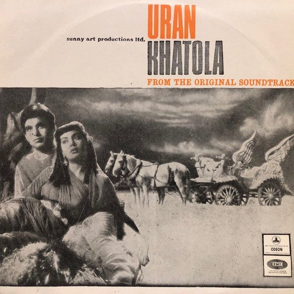 Naushad, Shakeel Badayuni - Uran Khatola (45-RPM) Image