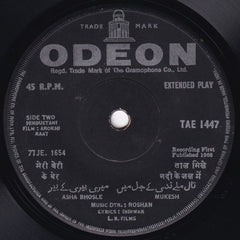 Roshan (2) - Anokhi Raat (45-RPM)