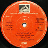 Mahesh Naresh - Vanzari Vaav = વણઝારી વાવ (45-RPM)
