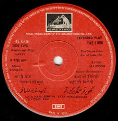 Roshan (2) - Aarti (45-RPM)