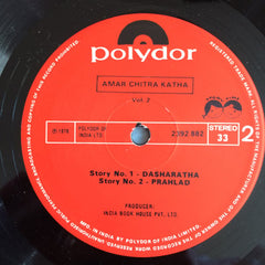 Unknown Artist - Amar Chitra Katha (Vol. 2) (Vinyl)