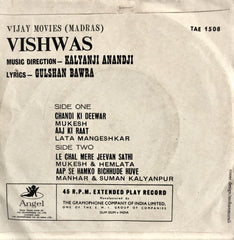 Kalyanji-Anandji, Gulshan Bawra - Vishwas (45-RPM)