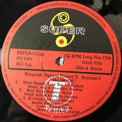 Laxmikant-Pyarelal, Anand Bakshi - Majboor (Vinyl) Image