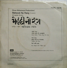 Avinash Vyas - Mehendi No Rang = મેહંદી નો રંગ​ (45-RPM) Image