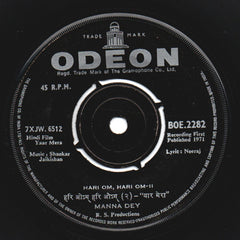 Shankar-Jaikishan - Yaar Mera (45-RPM) Image