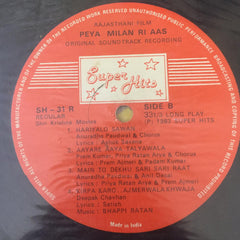 Bhappi Ratan - Peya Milan Ri Aas (Vinyl) Image