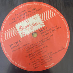 Bhappi Ratan - Peya Milan Ri Aas (Vinyl) Image