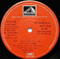 Avinash Vyas - Paranya Atle Pyara Laadi = પરણà«àª¯àª¾àª‚ àªàªŸàª²à«‡ પà«àª¯àª¾àª°àª¾ લાડી (45-RPM) Image