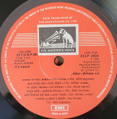 Shrinivas Khale, Lata Mangeshkar, Asha Bhosle, Usha Mangeshkar आणि Hridaynath Mangeshkar - Geet Najrana (Marathi) = गीतनजराणा (Vinyl)