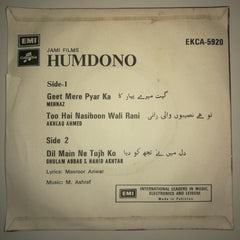 M. Ashraf - Humdono Vol. 1 (45-RPM)
