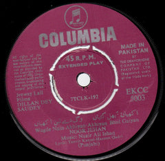 Nazir Ali Ishaq - Dilan Day Souday (45-RPM)