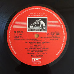 Chitragupta - Ganga Maiya Tohe Piyari Chadhaibo (Vinyl)